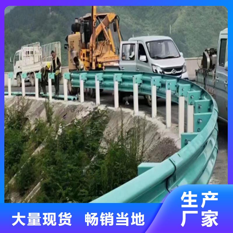 性价比高的乡村公路波形梁钢护栏厂家