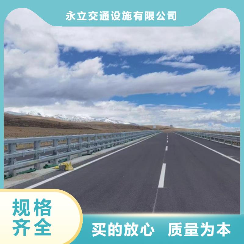 高速公路防护栏好口碑