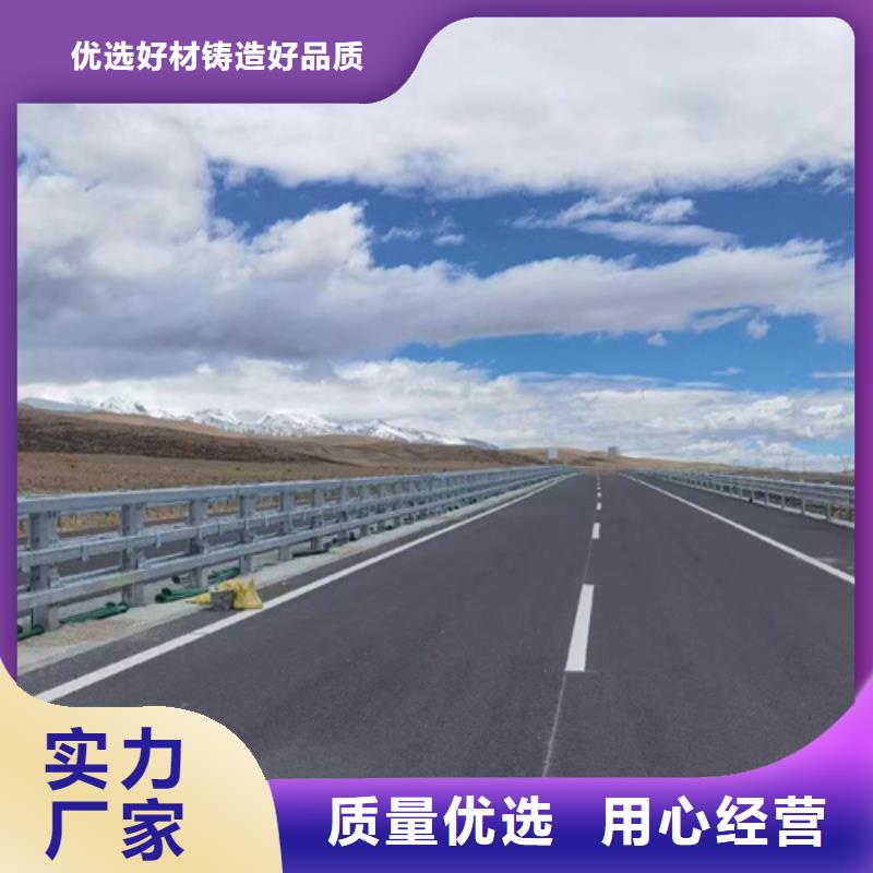 优惠的公路护栏板