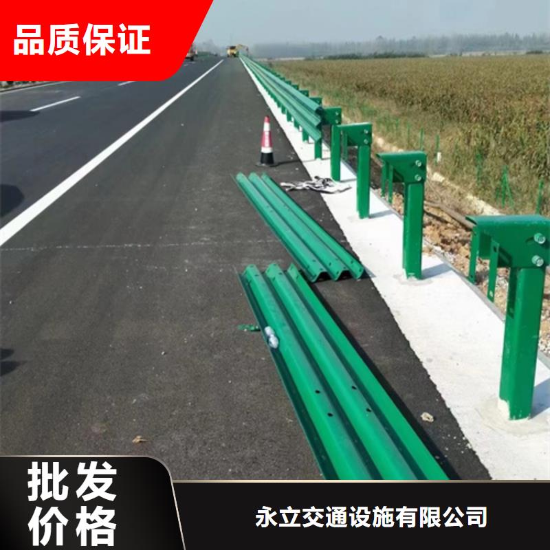 高速公路护栏板_【两波护栏板】源头厂家供应-永立交通设施(汕头市分公司)