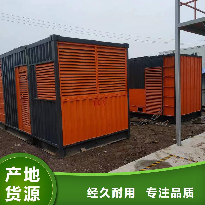 400KW发电车出租体积小重量轻