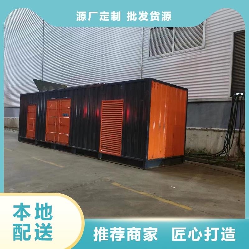 县200KW发电车出租型号服务完善