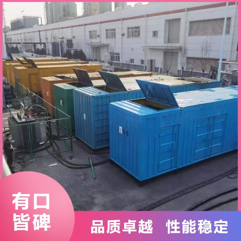 400KW发电机出租24小时免费咨询价格