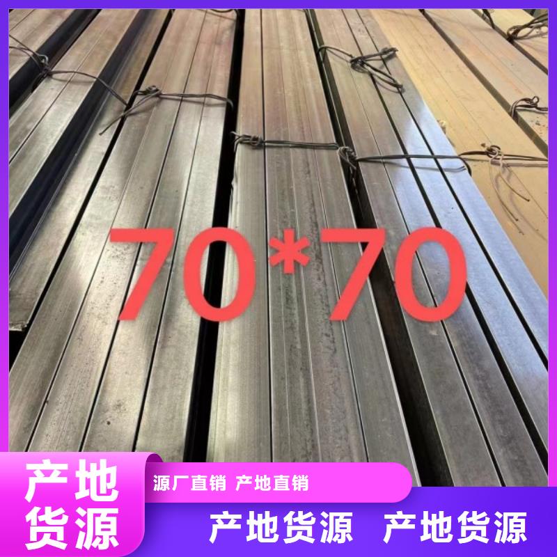 冷拉扁钢300*300，方钢扁钢厂家