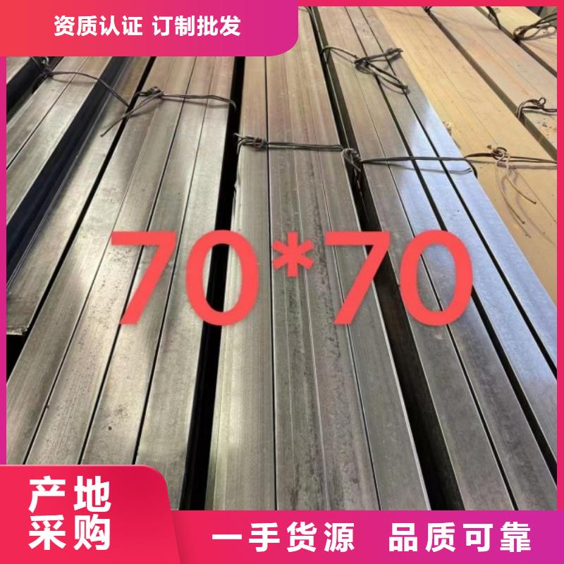 50*85扁钢冷拉热轧扁钢的厂家-联众物资有限公司