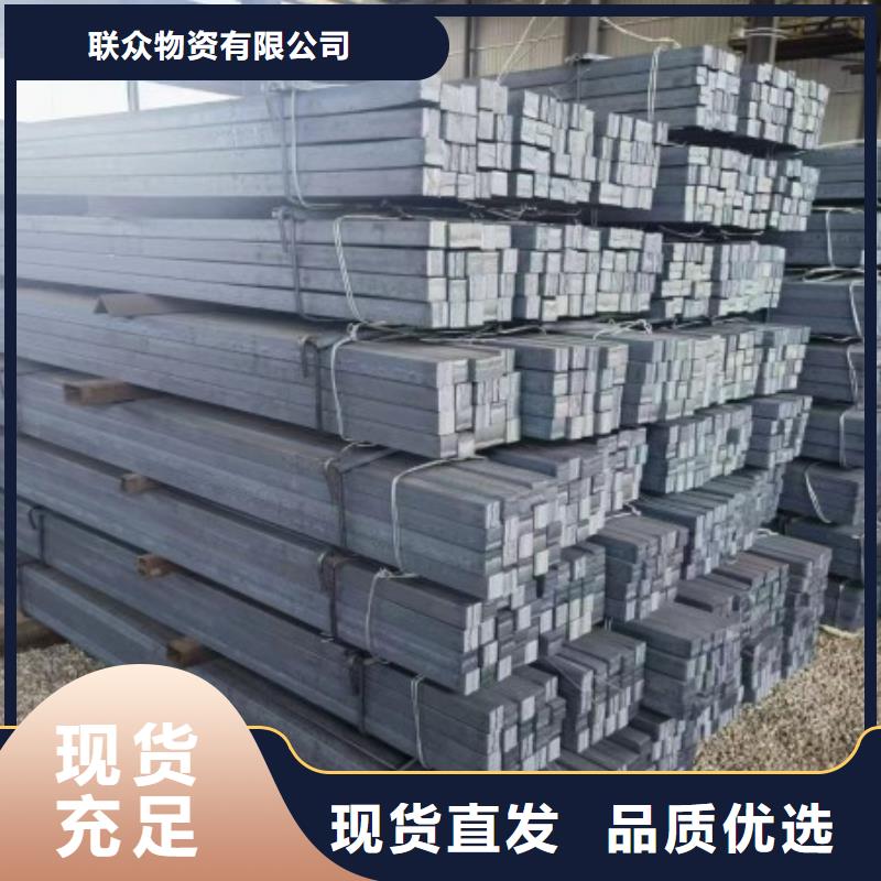 冷拉方钢方钢经销商