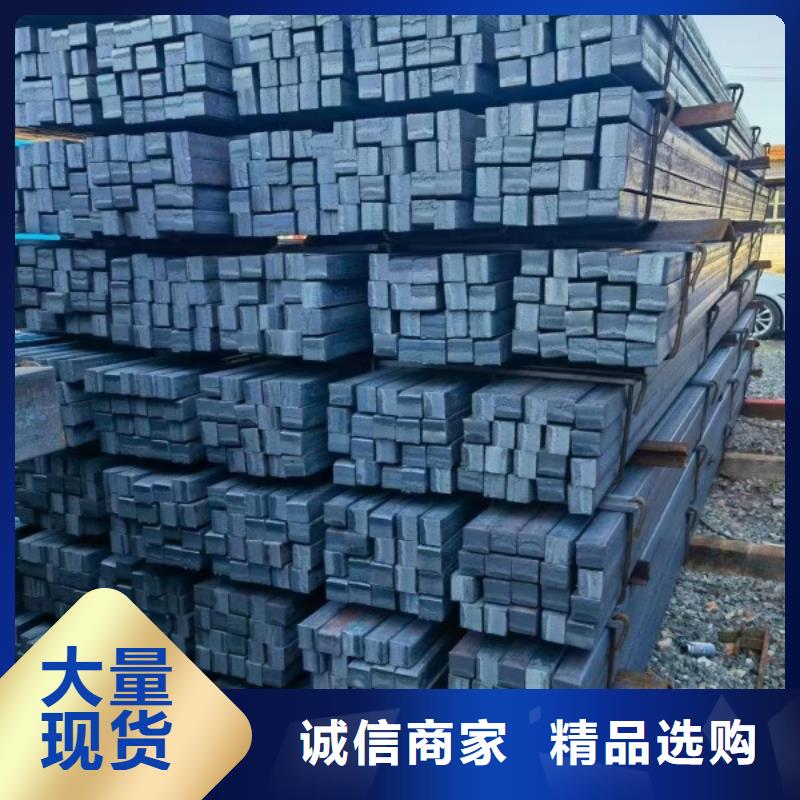 实心方钢冷拉方钢厂家好货有保障