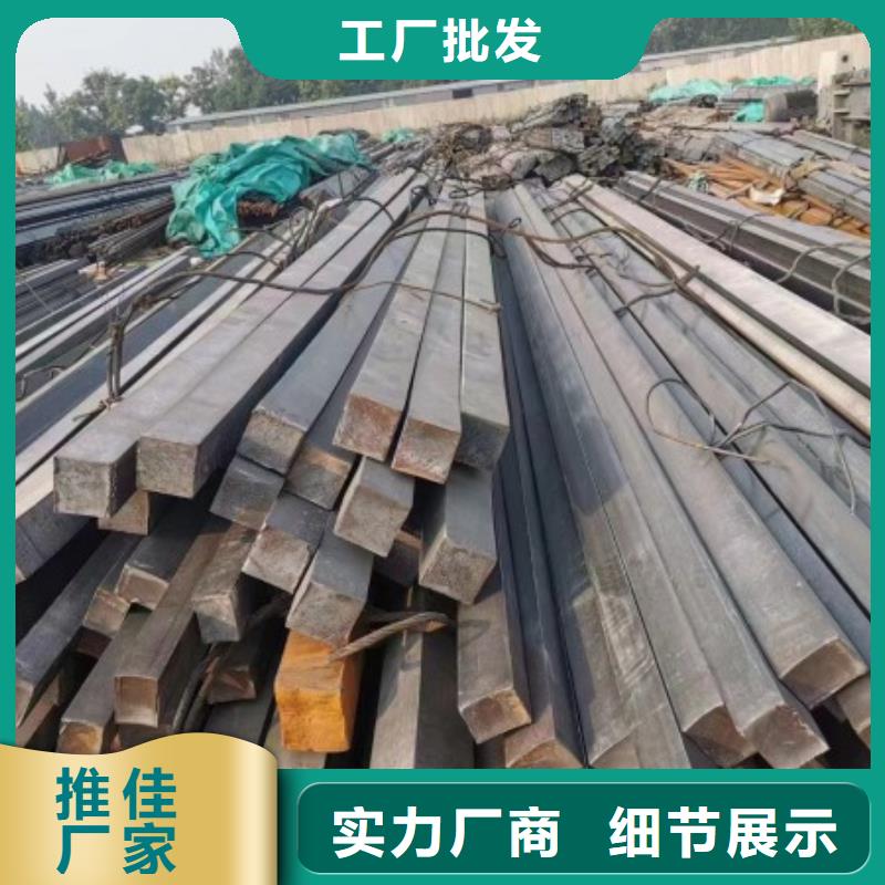 耐磨方钢品质放心
