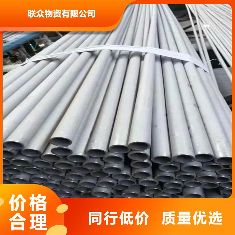不锈钢管-冷拉圆钢厂家客户信赖的厂家