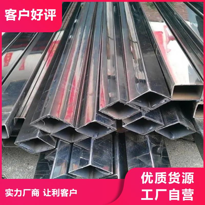 【 不锈钢管扁铁条厂家精工制作】