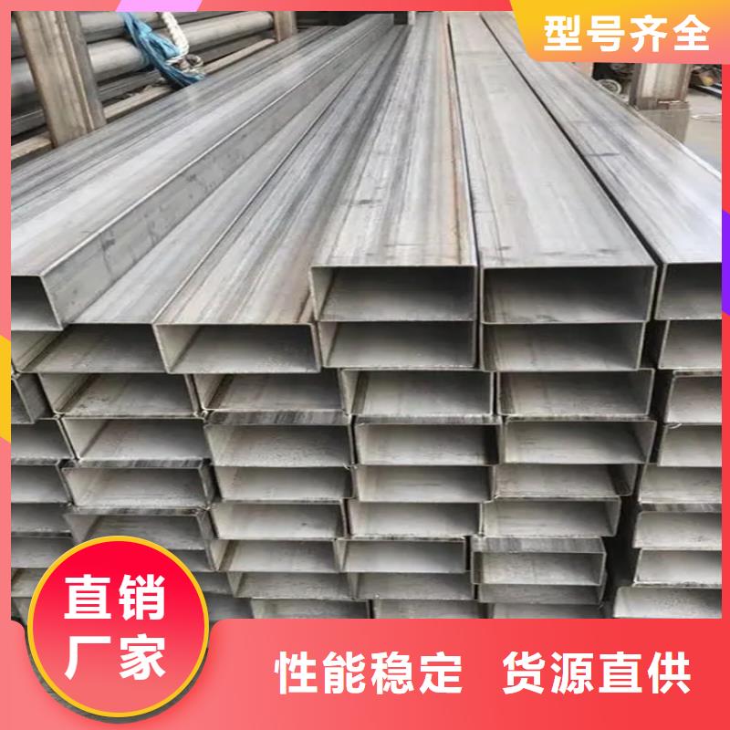不锈钢管冷拉扁钢厂家准时交付