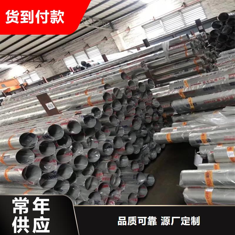 不锈钢管扁铁条免费询价