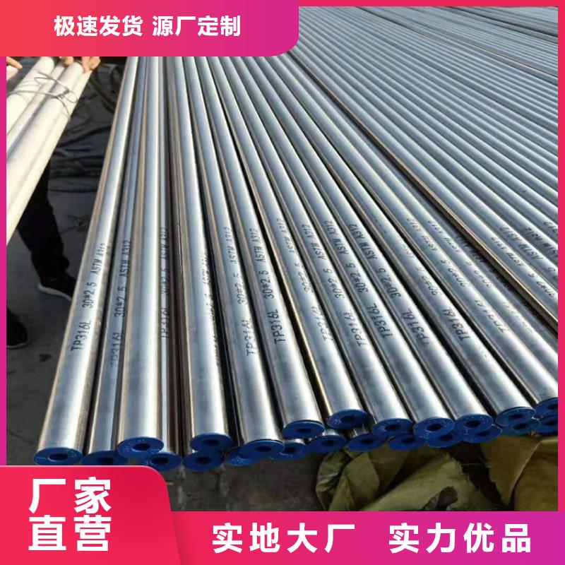 联众热轧扁钢【不锈钢管】 冷拉扁钢厂家品质保障价格合理云推易