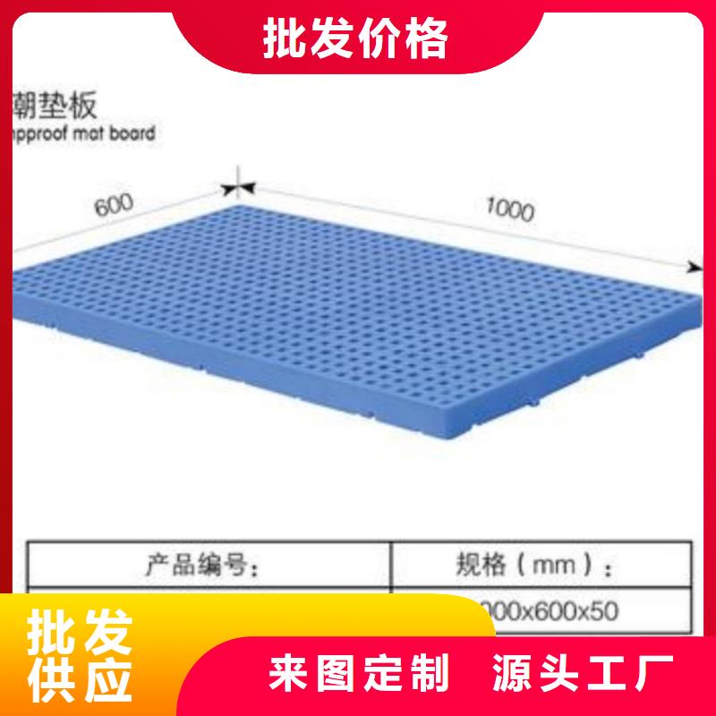 塑料托盘ABS宠物托盘质量层层把关