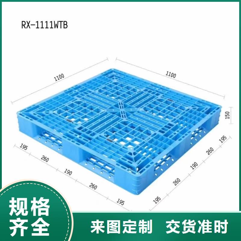 塑料托盘平面卡板支持大批量采购