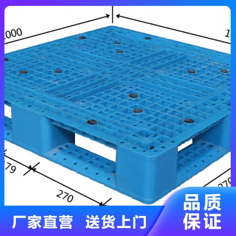 塑料托盘,川字塑料托盘以质量求生存