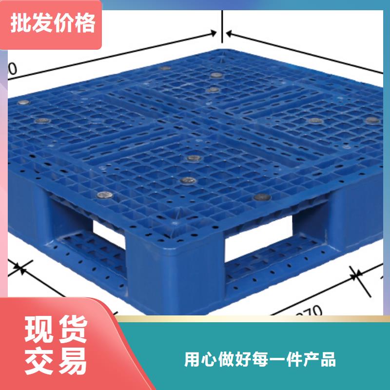 塑料托盘热处理木托盘价格公道合理