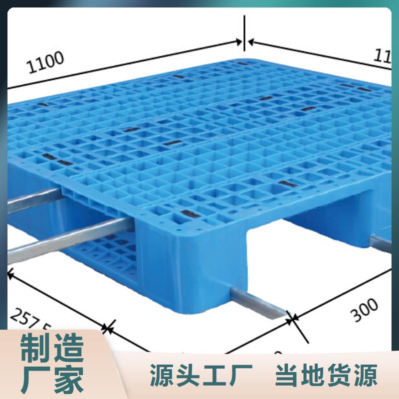 【塑料托盘】pp塑料冲孔板省心又省钱