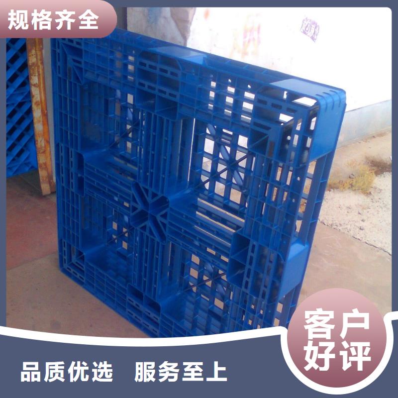 乐亭县塑料托盘生产代销