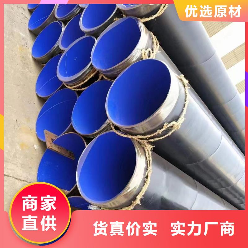 【涂塑钢管消防管用心做产品】