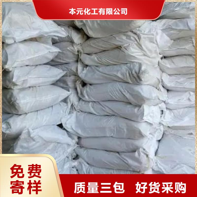 无水三氯化铁大厂质量可靠