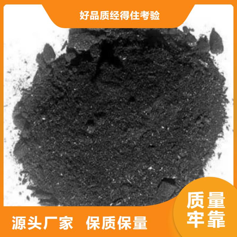 氯化铁代理商