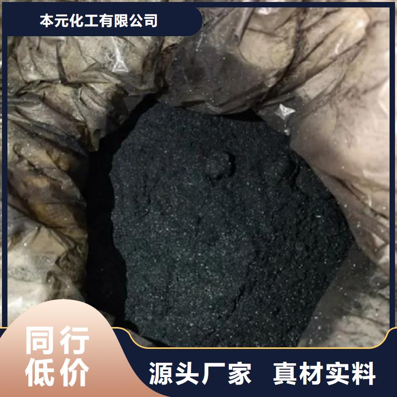 无水三氯化铁量大优惠_现货供应