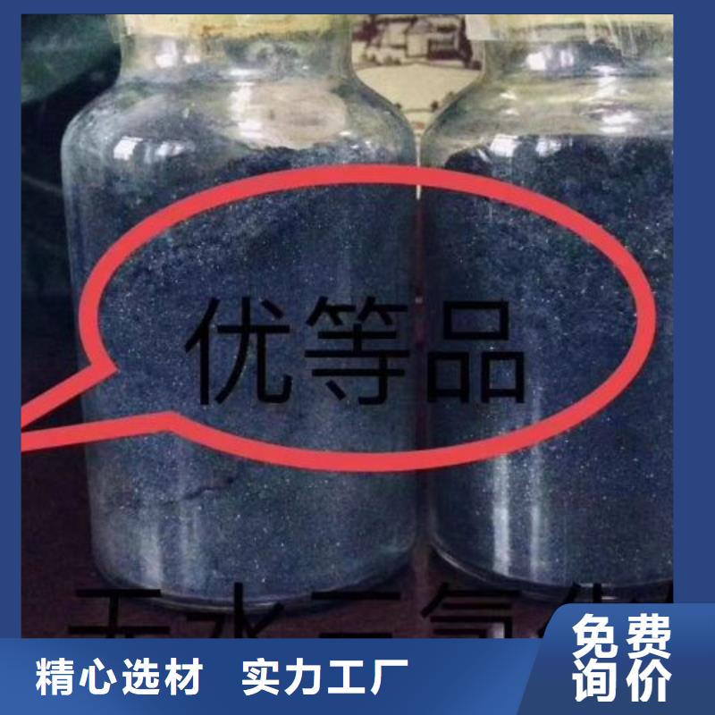 氯化铁超高性价比