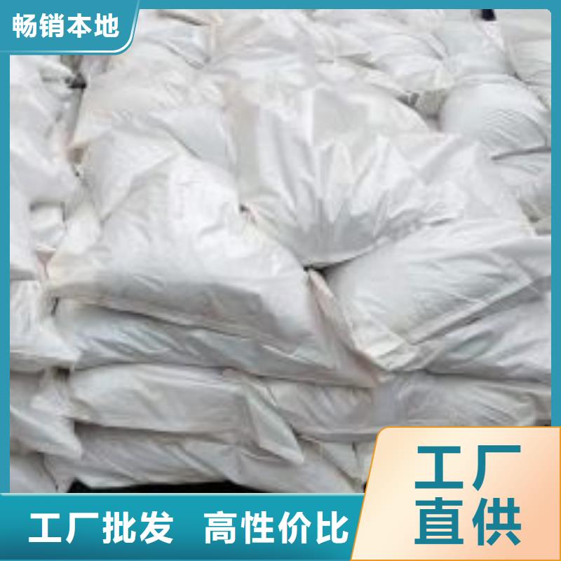 批发三氯化铁_品牌厂家