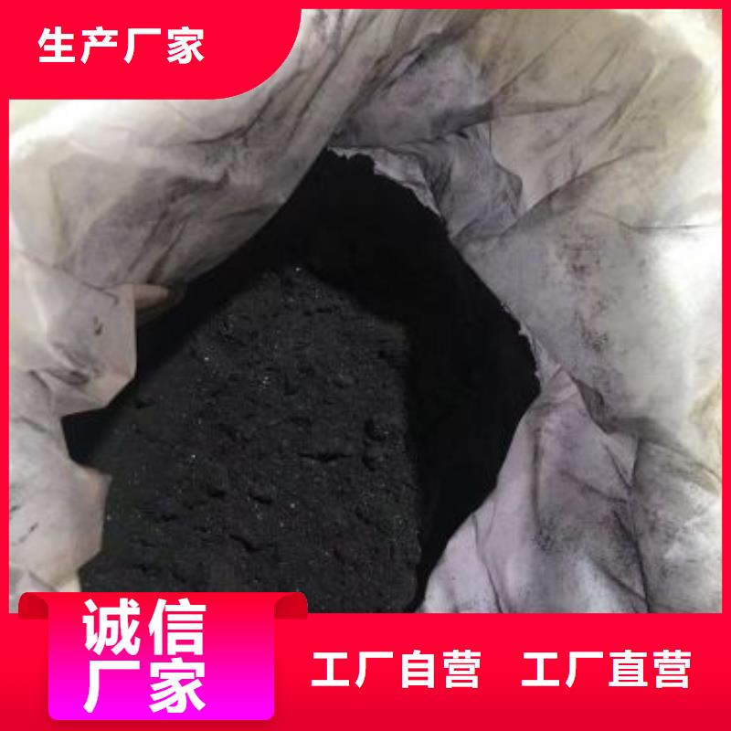 无水三氯化铁批发