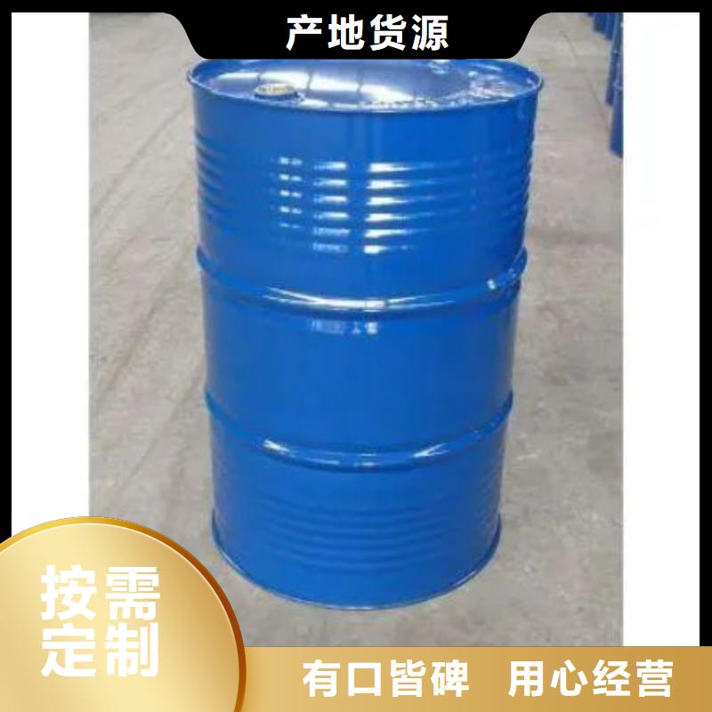 价格低专业的生产厂家 均三甲苯-【氯化石蜡】的简单介绍-sxxgc.com