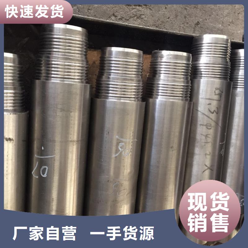 互换BGT-3特殊扣生产厂家质量过硬