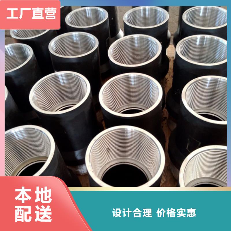 互换BGT-3特殊扣生产厂家质量过硬