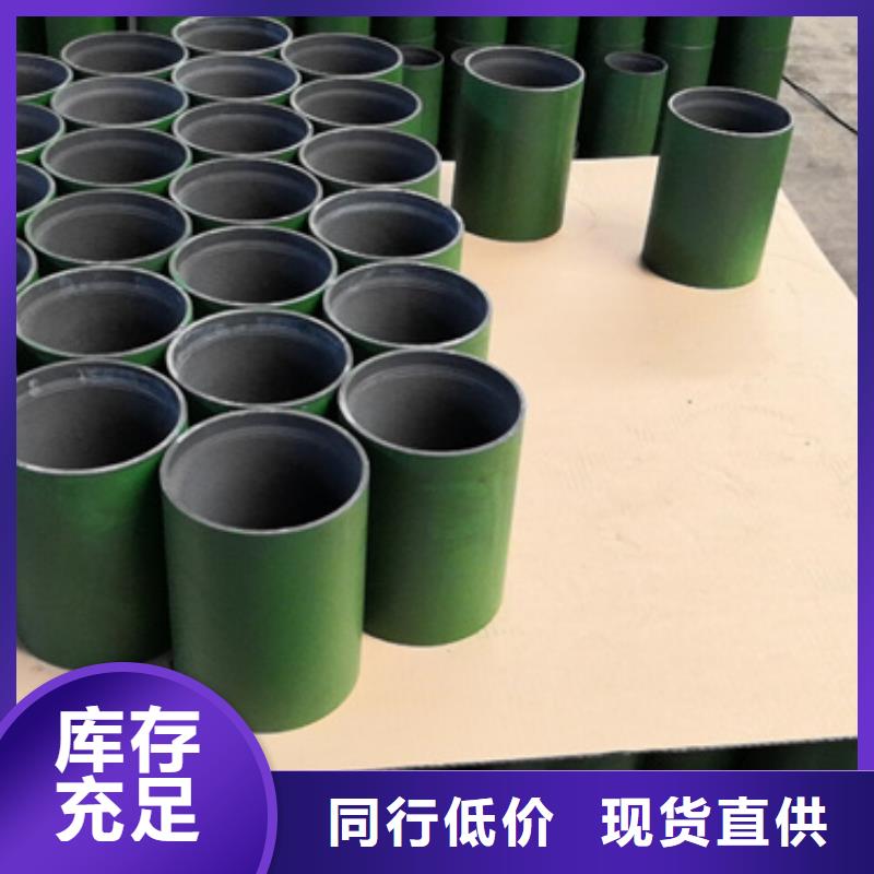 110S油管接箍生产厂家|110S油管接箍定制