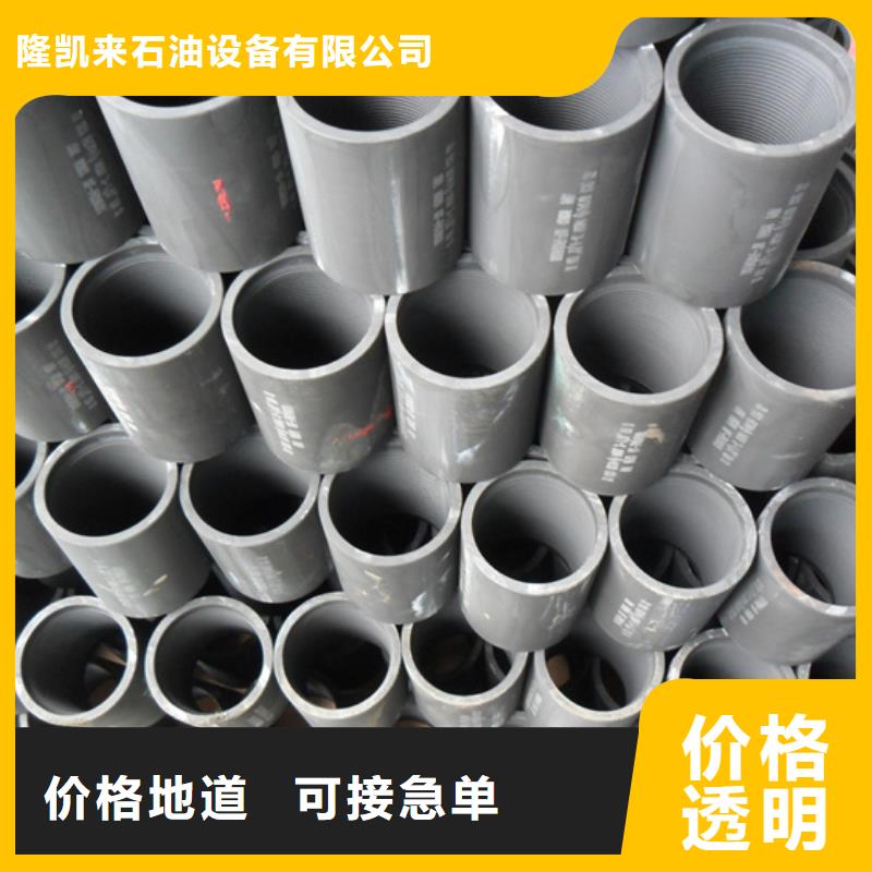 发货速度快的变径油管接箍厂家
