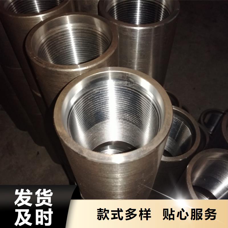 110S油管接箍生产厂家|110S油管接箍定制