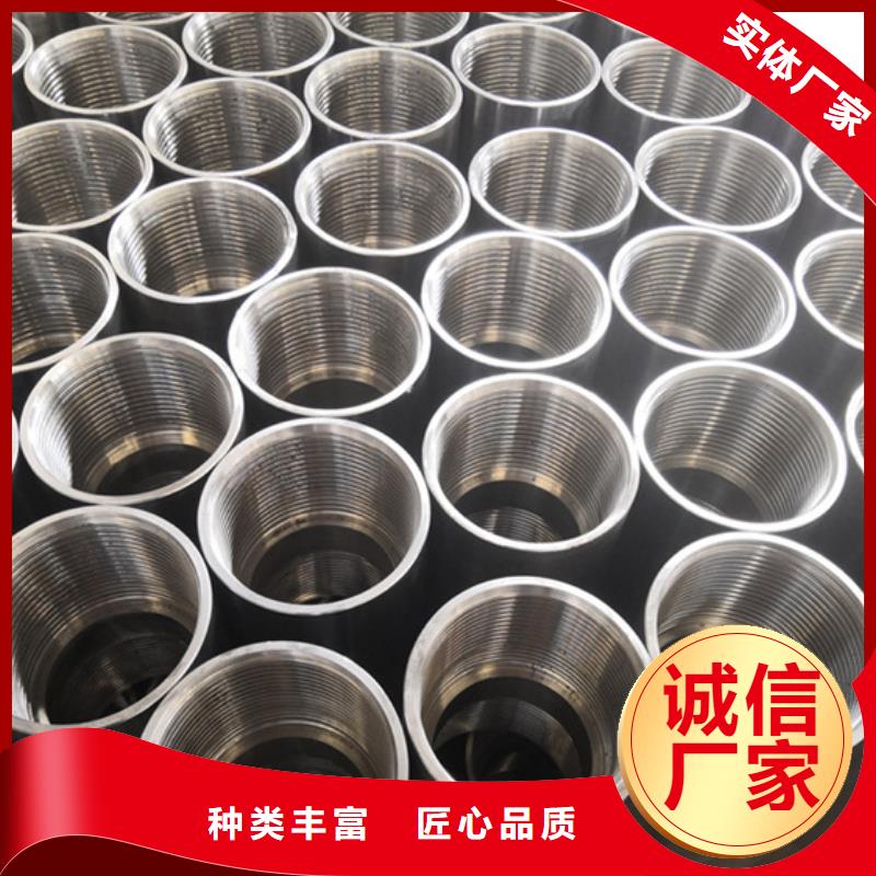 服务商【油管接箍,钻杆特殊扣自有生产工厂】