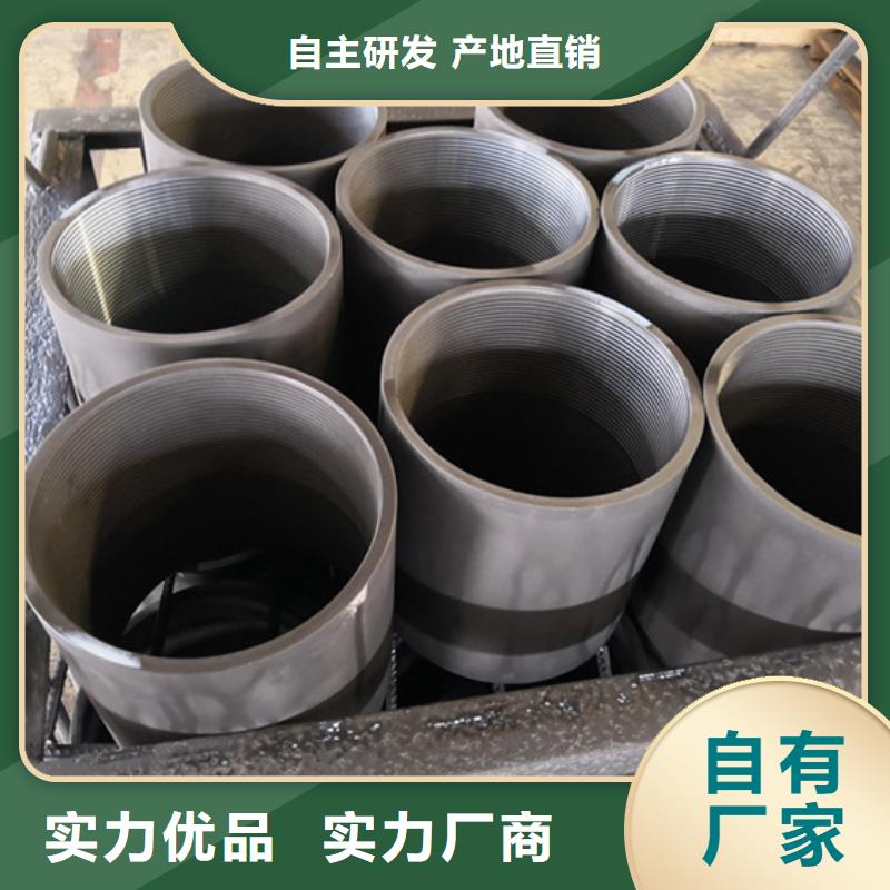 发货速度快的变径油管接箍厂家