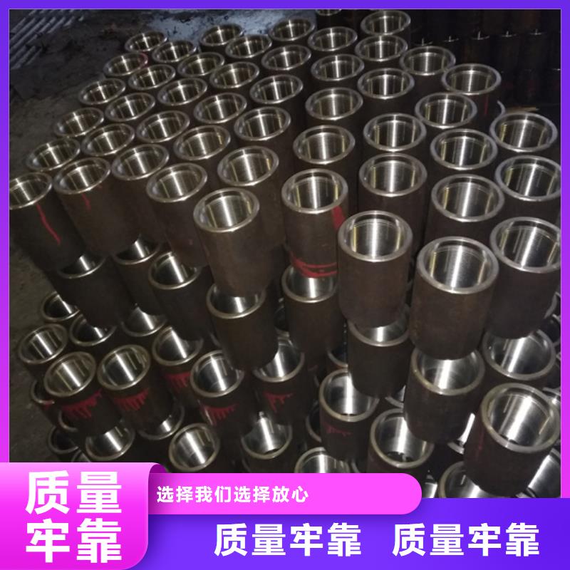 价格低的13CR油管接箍供应商