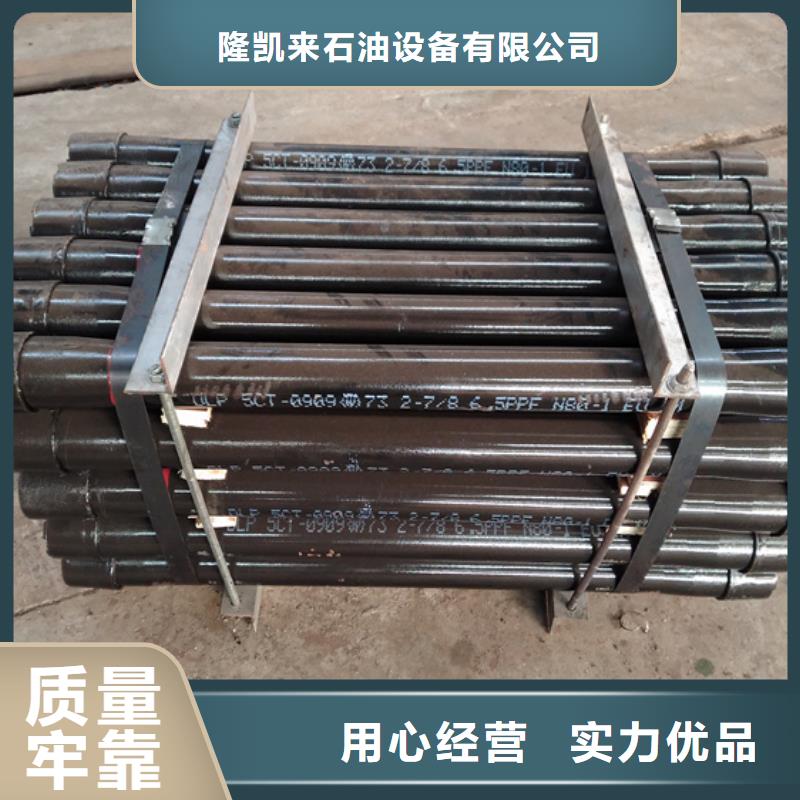 【油管短接】_气密封扣层层质检
