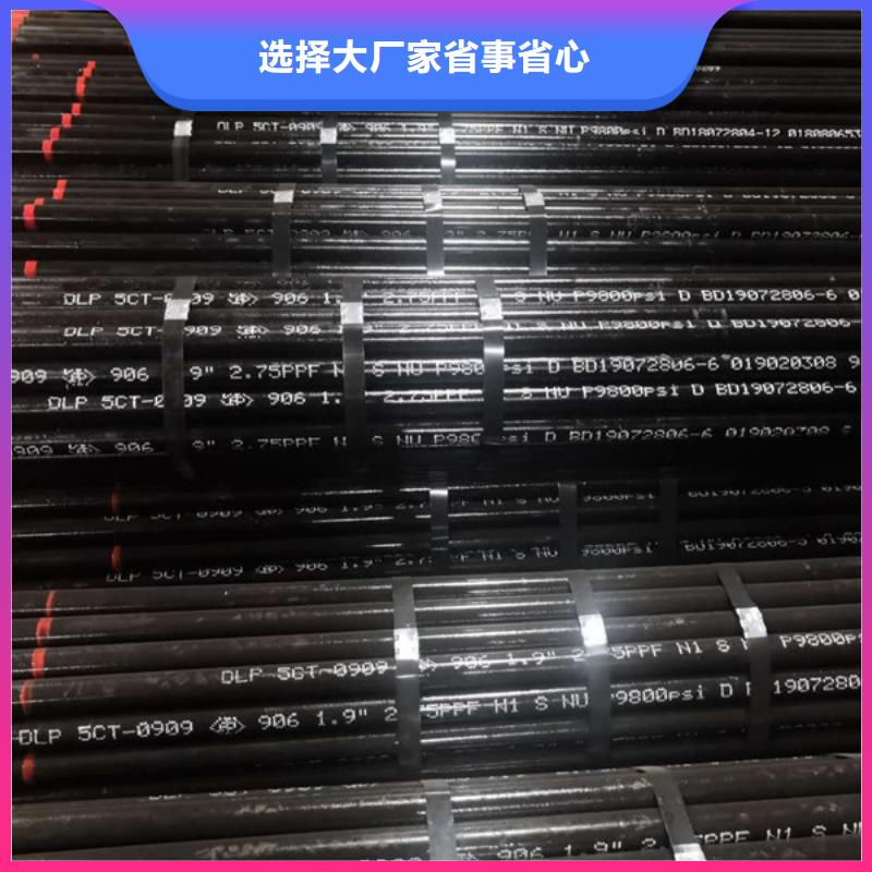 9Cr隆凯来【 石油油管,油管接箍老客户钟爱】