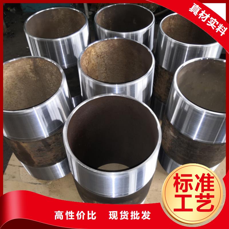 套管短接【油管接箍】厂家新品当地品牌