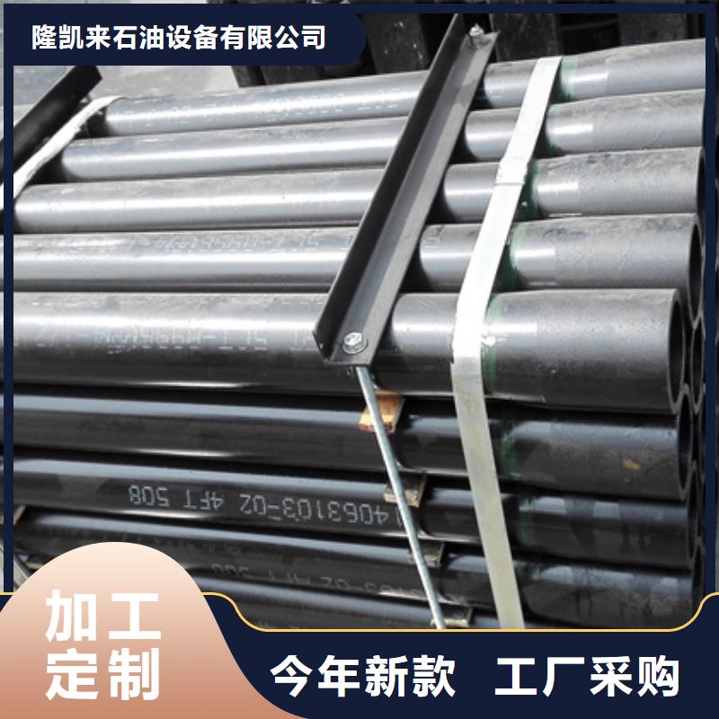 汉阳|青山|襄阳|随州|荆门|十堰|宜昌油管短节,【钻杆短接】源头工厂-隆凯来