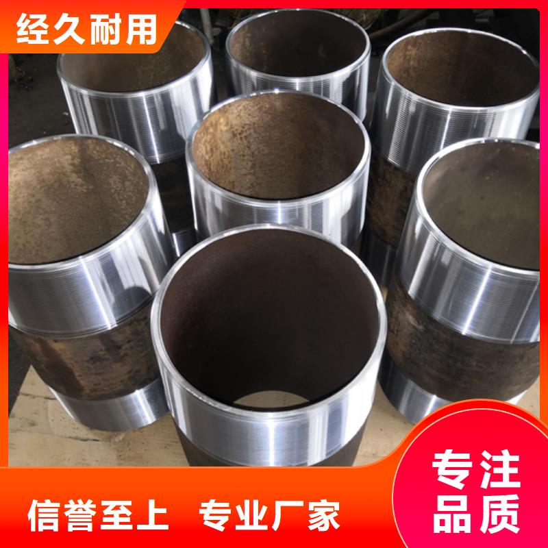 海北|海南|黄南|玉树|海东【油管短节_油管接箍常年出售】-隆凯来石油设备(海西市分公司)