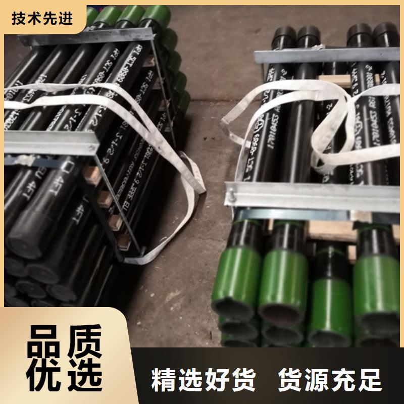 BTC油管短节质量优良