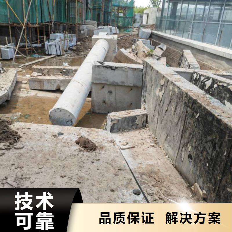 混凝土拆除钻孔欢迎咨询