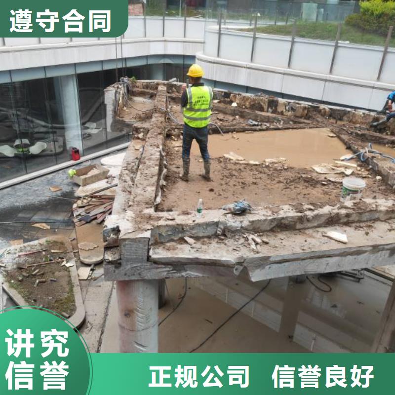 连云港市混凝土污水厂切割改造2025报价