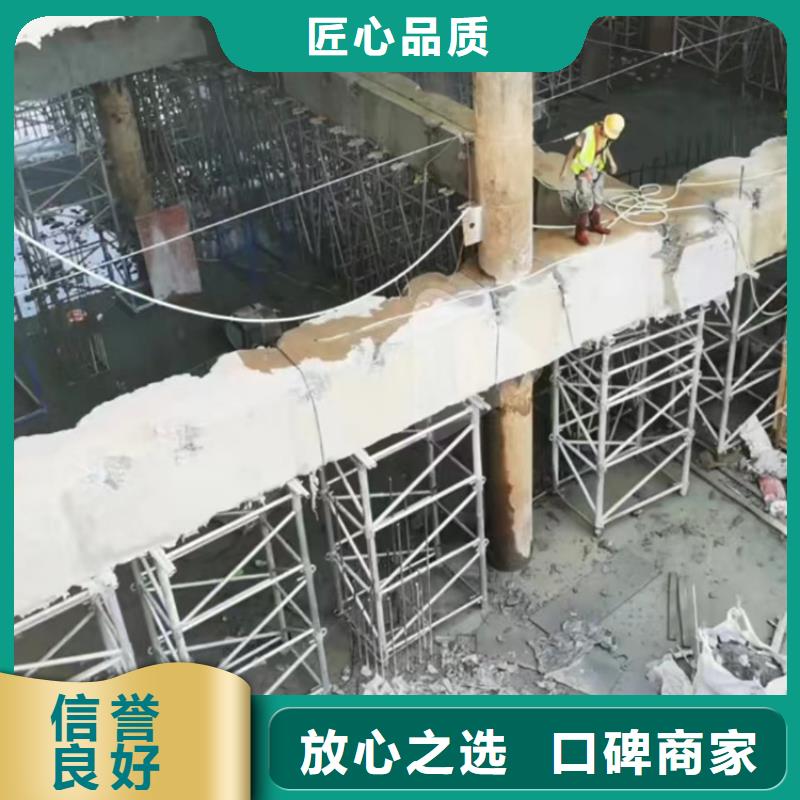 混凝土保护性切割拆除基本介绍