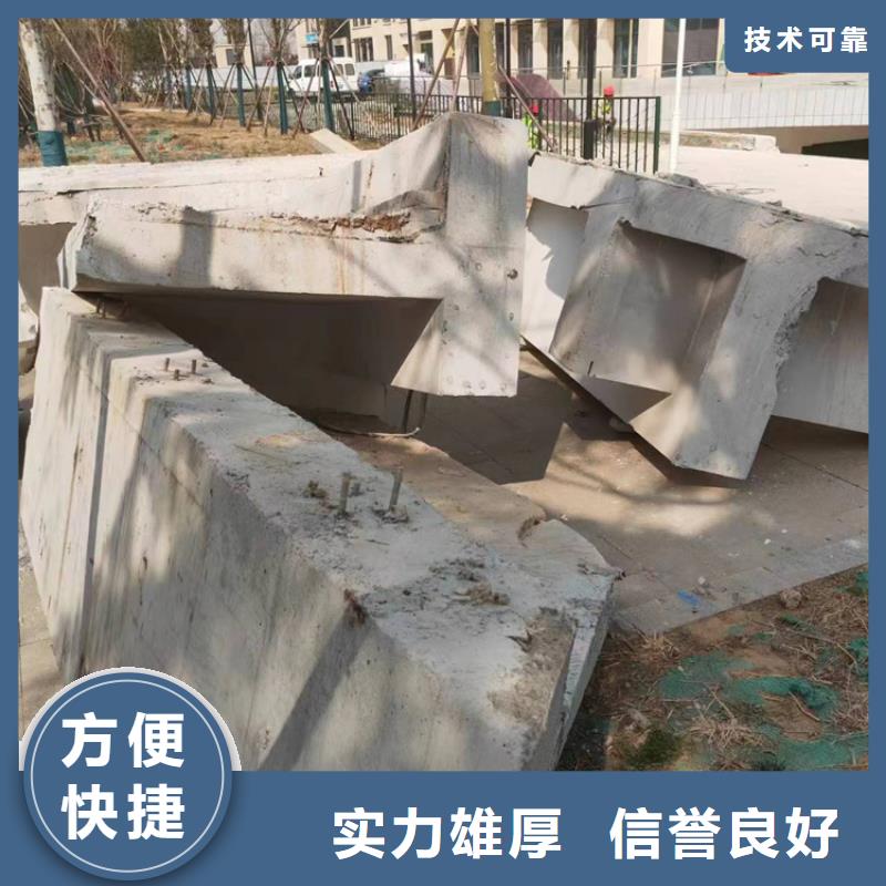 威海市混凝土马路切割联系公司