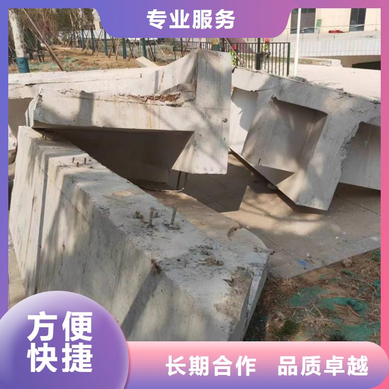 衢州市混凝土拆除钻孔施工价格